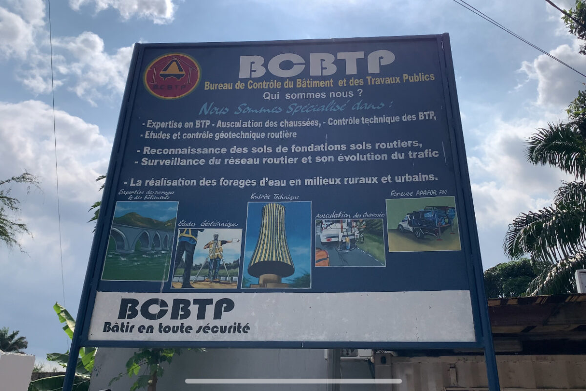 CONGO : LE BCBTP SE MODERNISE POUR SES 40 ANS D’EXISTENCE